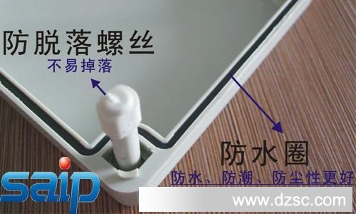 黑色塑料防水盒 配电、断路与端子接线的全能解决方案